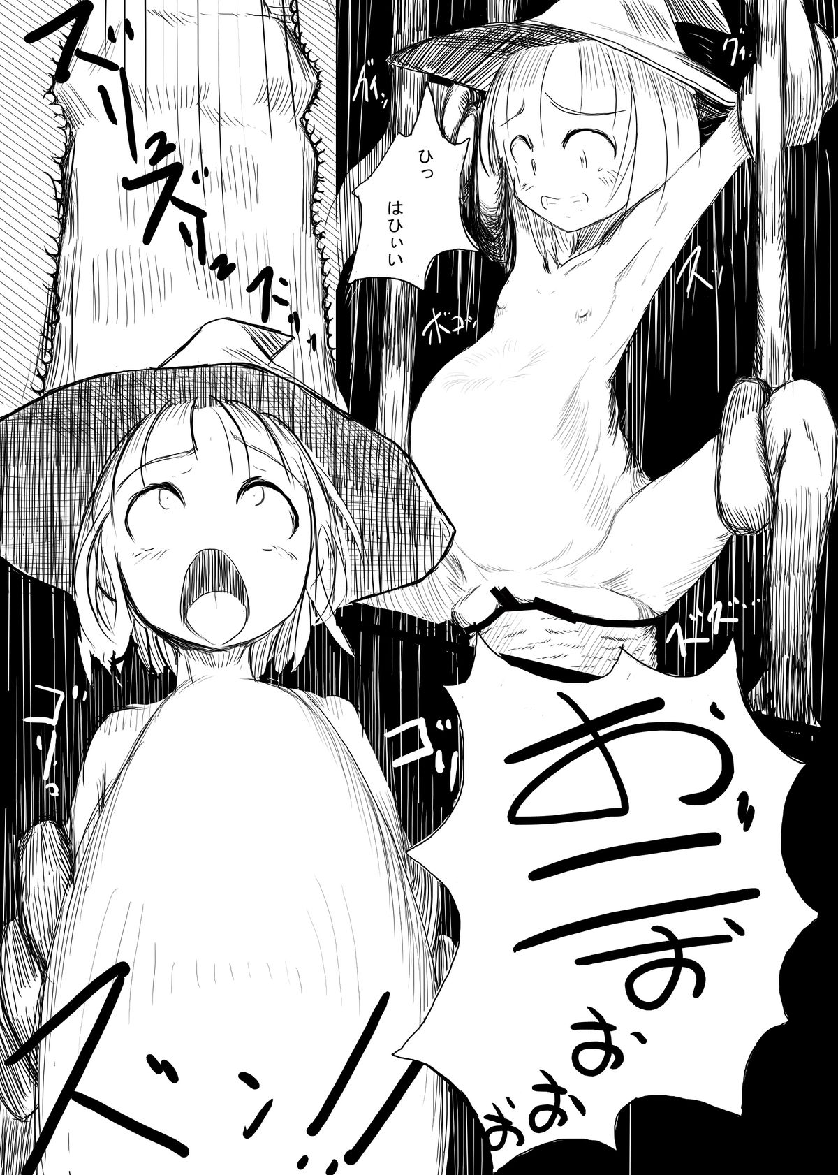 [ろれろれ屋] 冒険者B