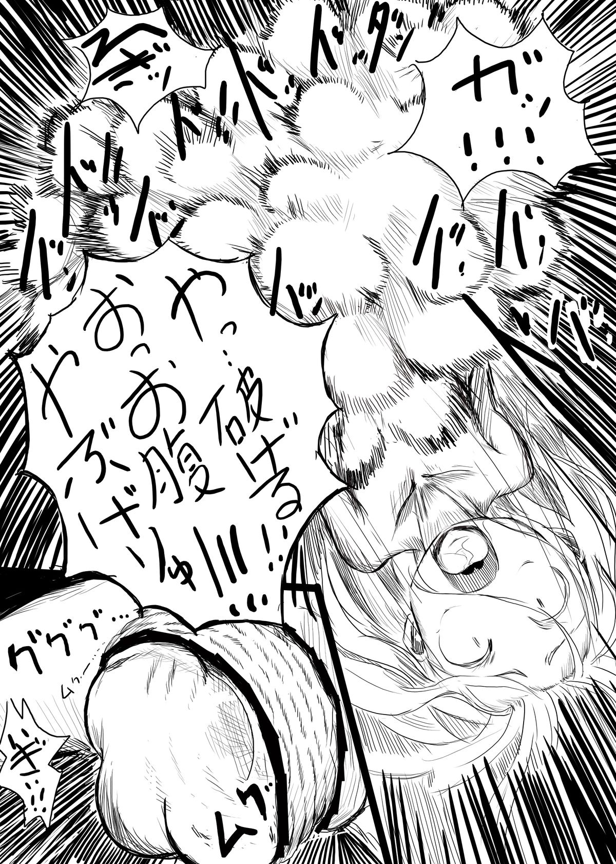 [ろれろれ屋] 冒険者B