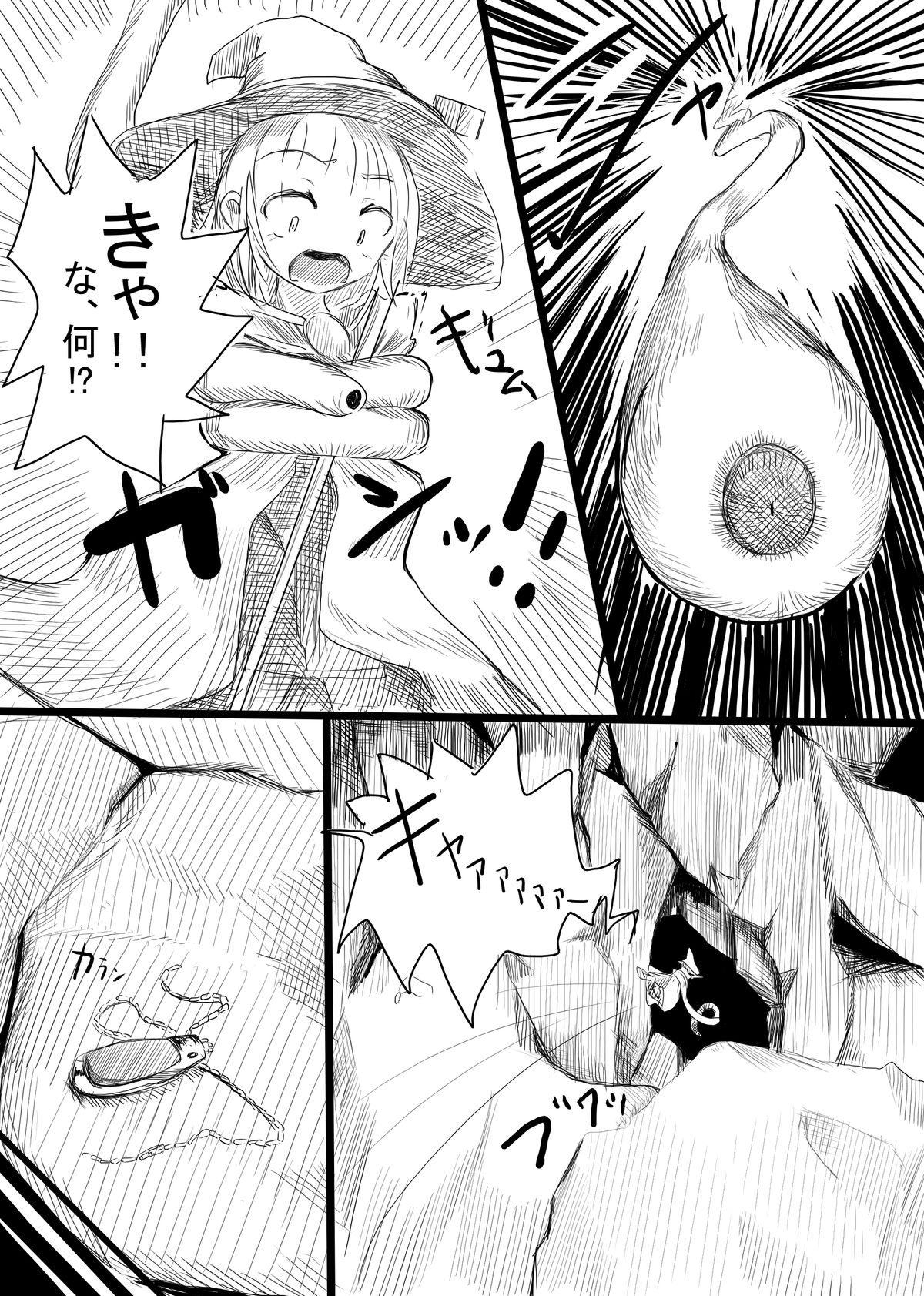 [ろれろれ屋] 冒険者B