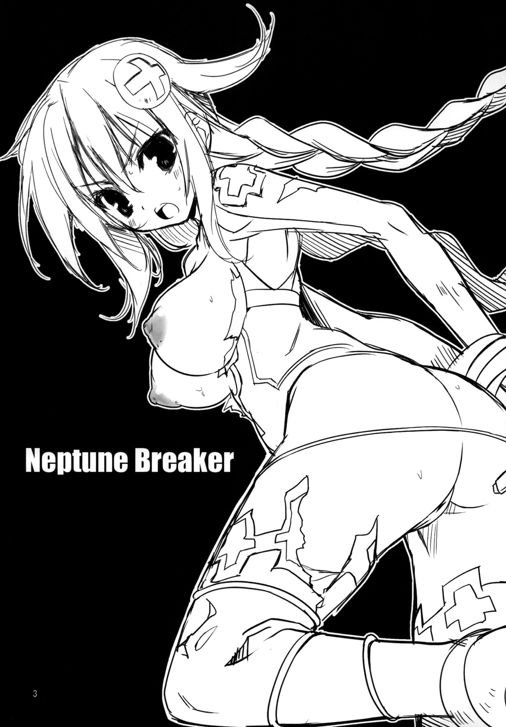(サンクリ51) [RADICAL DASH (みやねあき)] Neptune Breaker (超次元ゲイム ネプテューヌ)