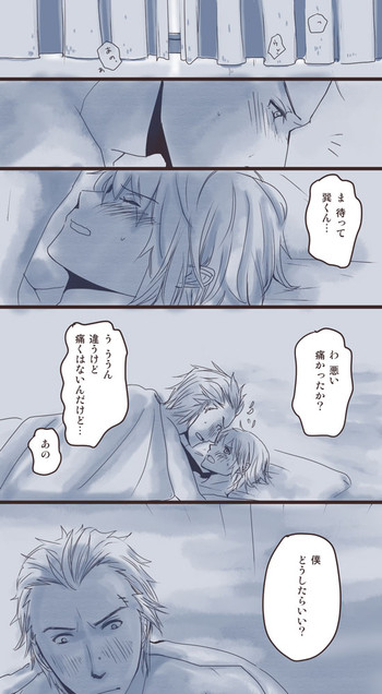 【この】大人の階段のぼる完直（ペルソナ4）