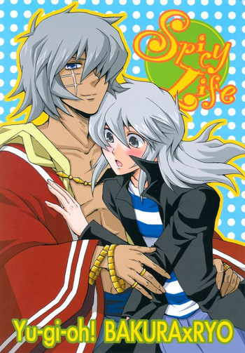 [Bitter Honey (田崎良虎)] スパイシーライフ (遊☆戯☆王!)