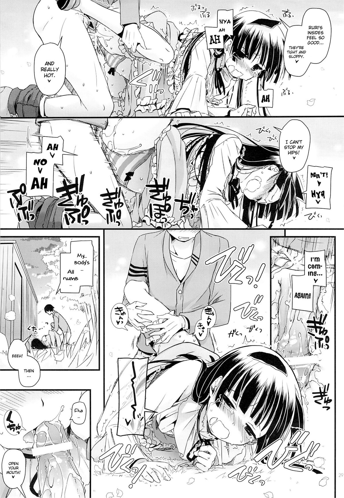 (COMIC1☆7) [Digital Lover (なかじまゆか)] D.L. action 75 (俺の妹がこんなに可愛いわけがない) [英訳]