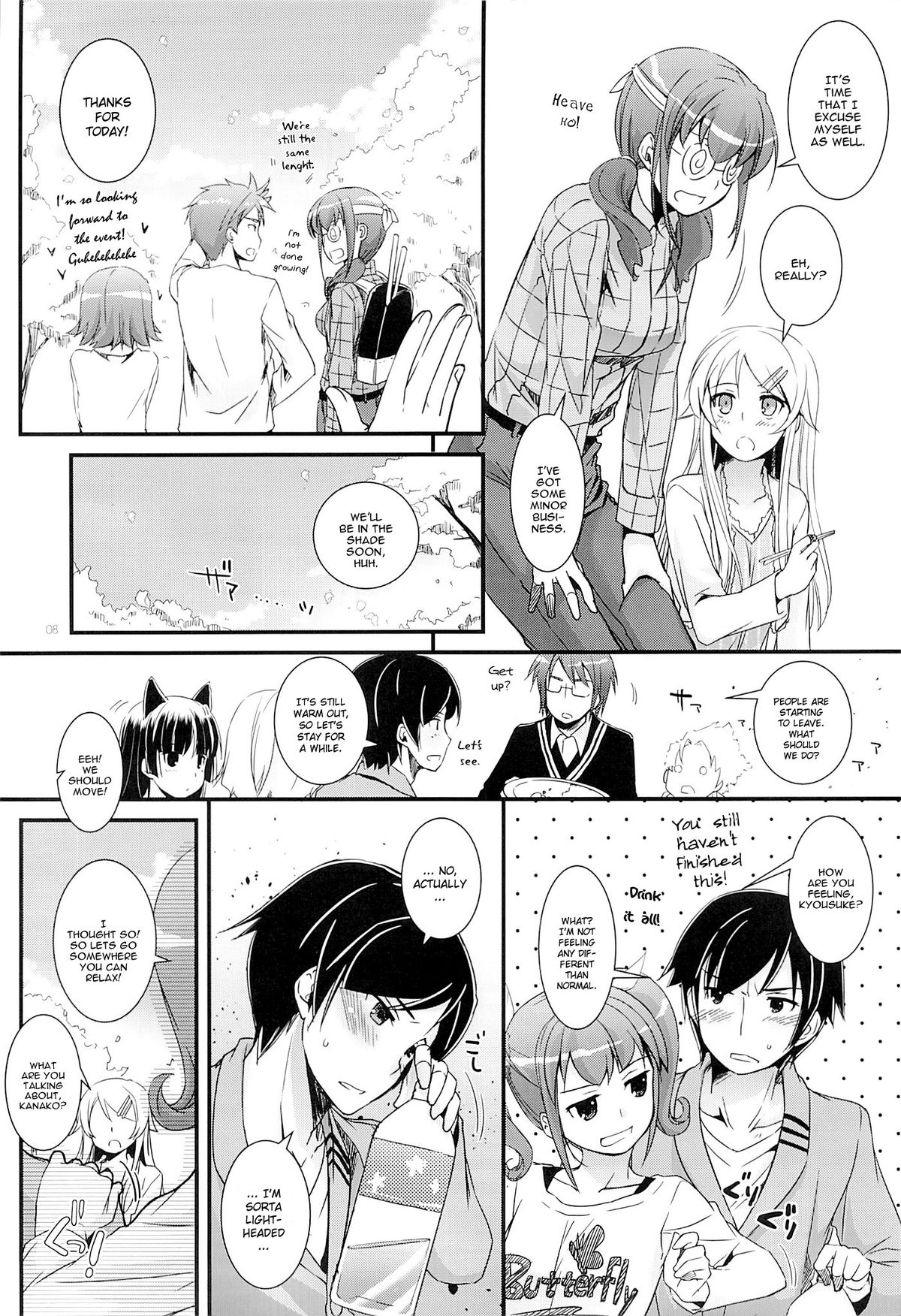 (COMIC1☆7) [Digital Lover (なかじまゆか)] D.L. action 75 (俺の妹がこんなに可愛いわけがない) [英訳]