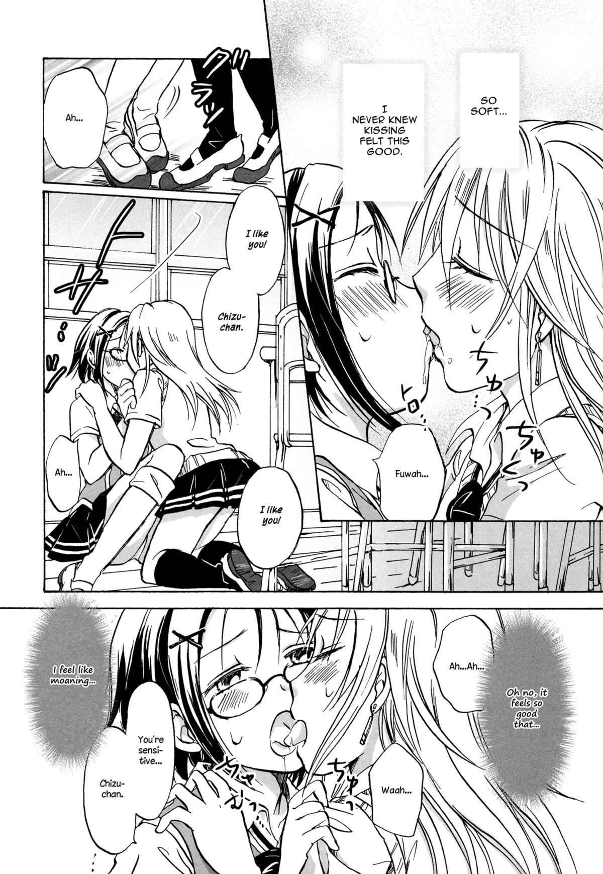 [みら] こっちを向いて！委員長 (紅百合 -Girls Love H-) [英訳]