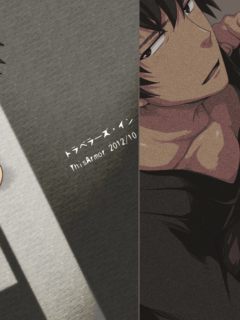 【ThisArmor（村上）】トラベラーズイン