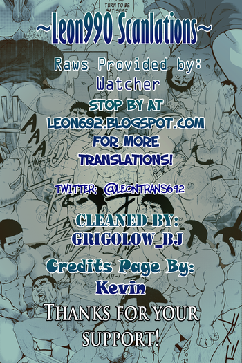 [Rycanthropy (水樹凱)] GRATE HEAVEN (イクシオンサーガDT) [英訳] [DL版]