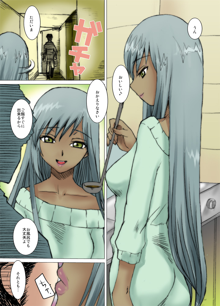 [マルコデラックス] ギアスのHなつめあわせ (コードギアス)