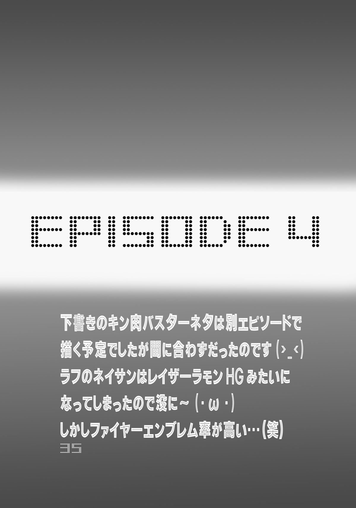 [ダイナマイト☆ハニー (街凱太)] タイ○ー&バニー ダイナマイト [DL版]