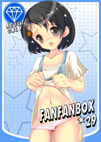 [まけどに屋 (さちゅま)] FanFanBox29 (アイドルマスター) [DL版]