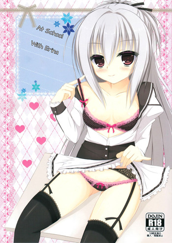 (COMIC1☆7) [Liche (わこ)] 学校でエリナとアヴェーン (ドラクリオット! ) [英訳]