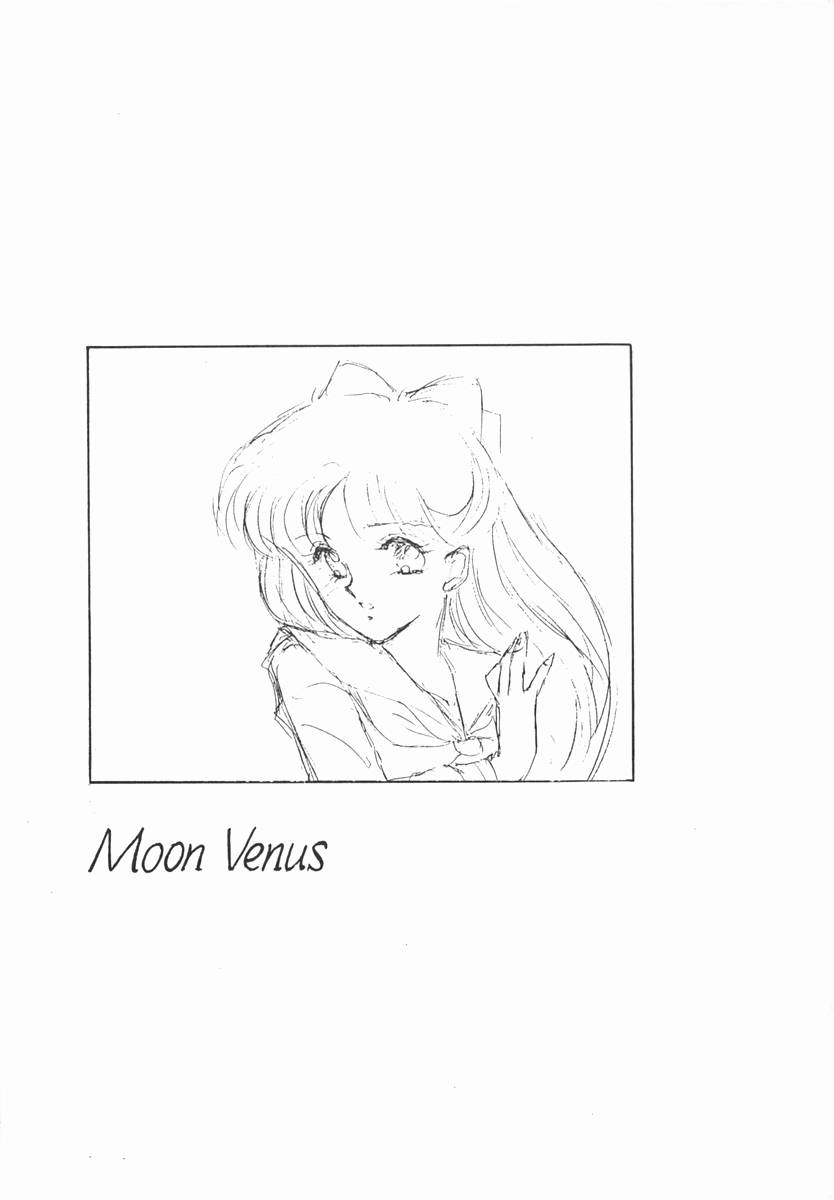 (C43) [S' SENSE (恵那実)] Moon Venus (美少女戦士セーラームーン)