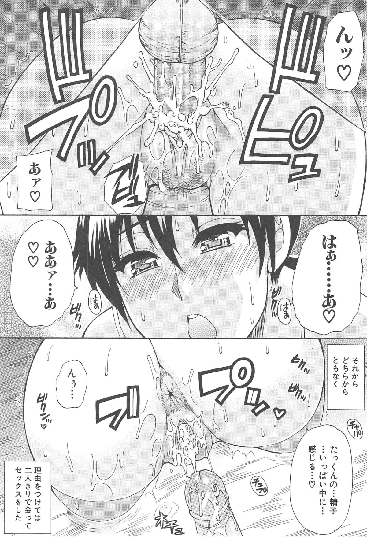 [春城秋介] ただ恋しくて、会いたくて…