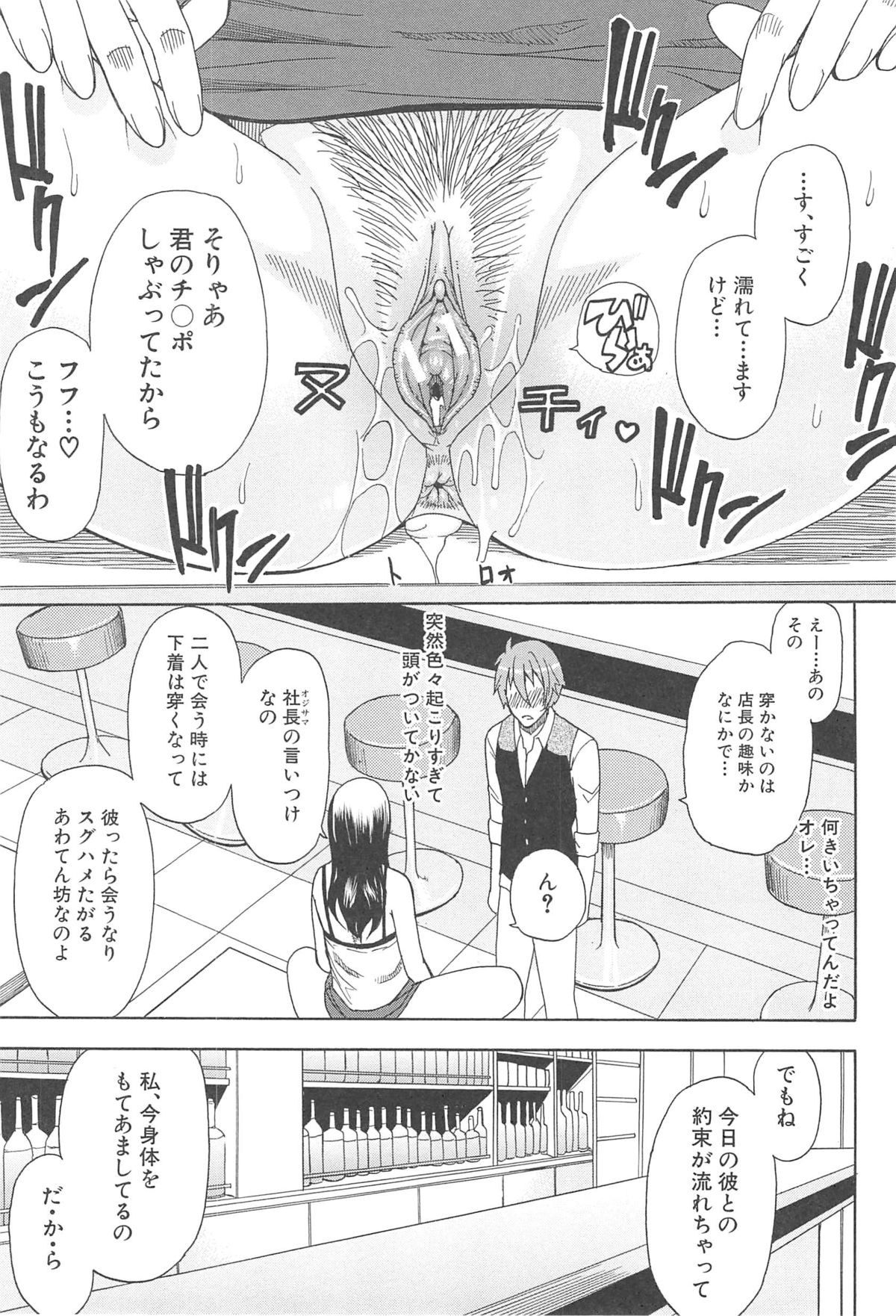 [春城秋介] ただ恋しくて、会いたくて…