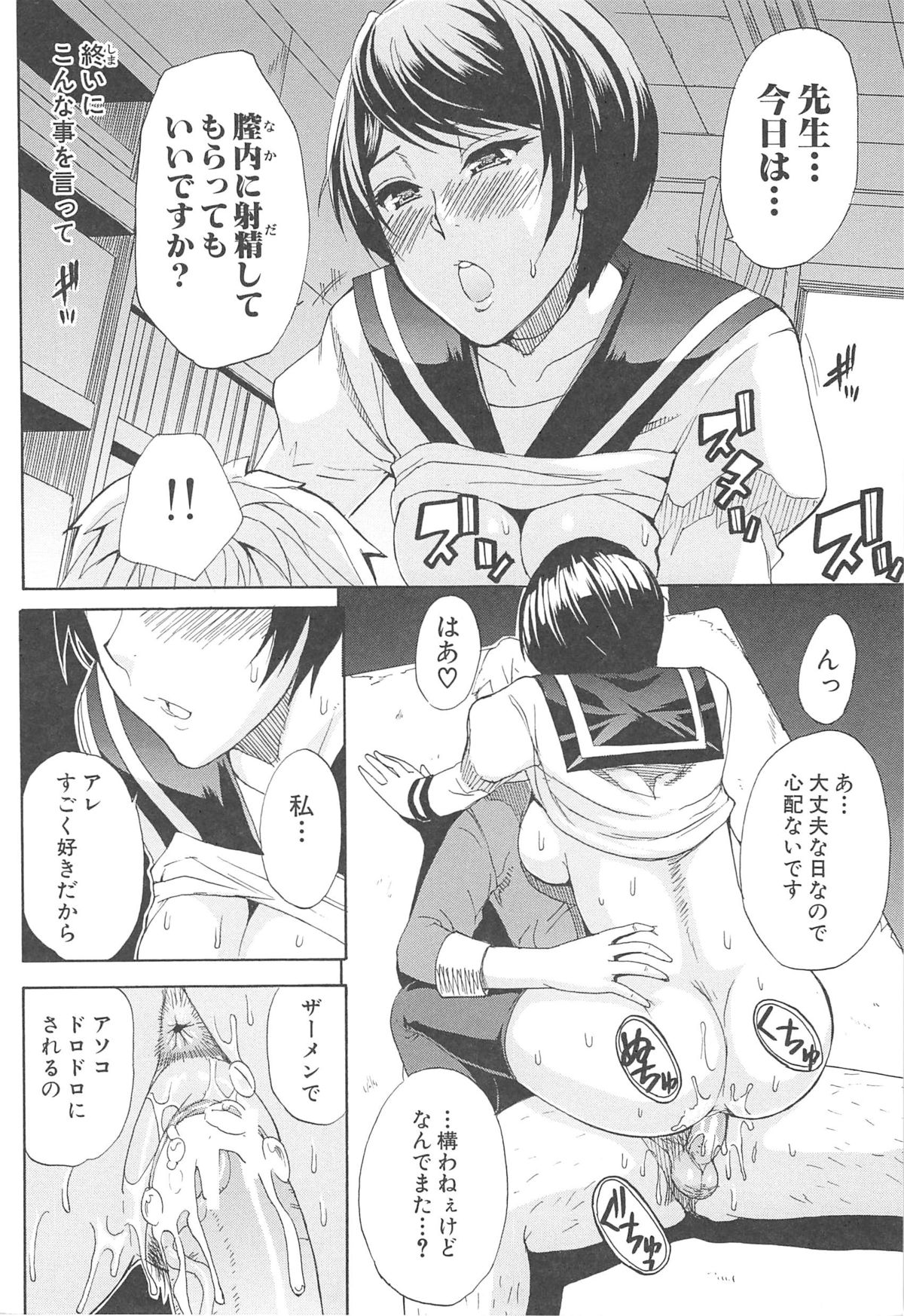 [春城秋介] ただ恋しくて、会いたくて…