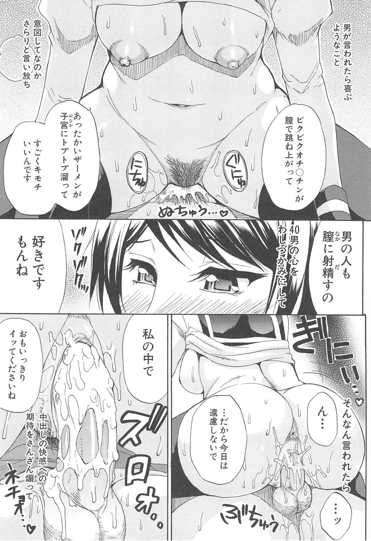 [春城秋介] ただ恋しくて、会いたくて…