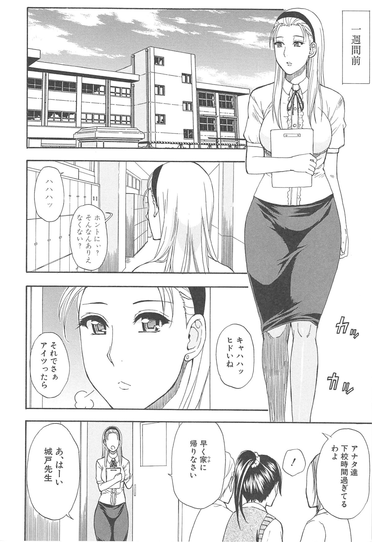 [春城秋介] ただ恋しくて、会いたくて…