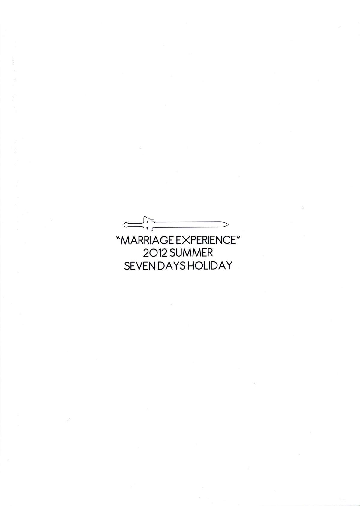 (C82) [セブンデイズホリディ (篠川あるみ、古我望)] Marriage Experience (ソードアート・オンライン)