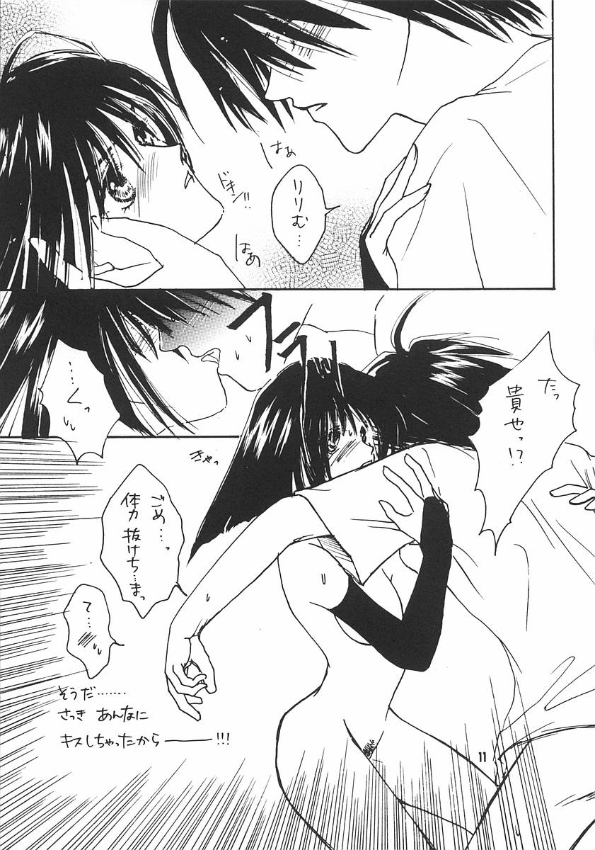 (C59) [PIKAPOMPAN (小松よりこ)] KISS KISS (りりむキッス)