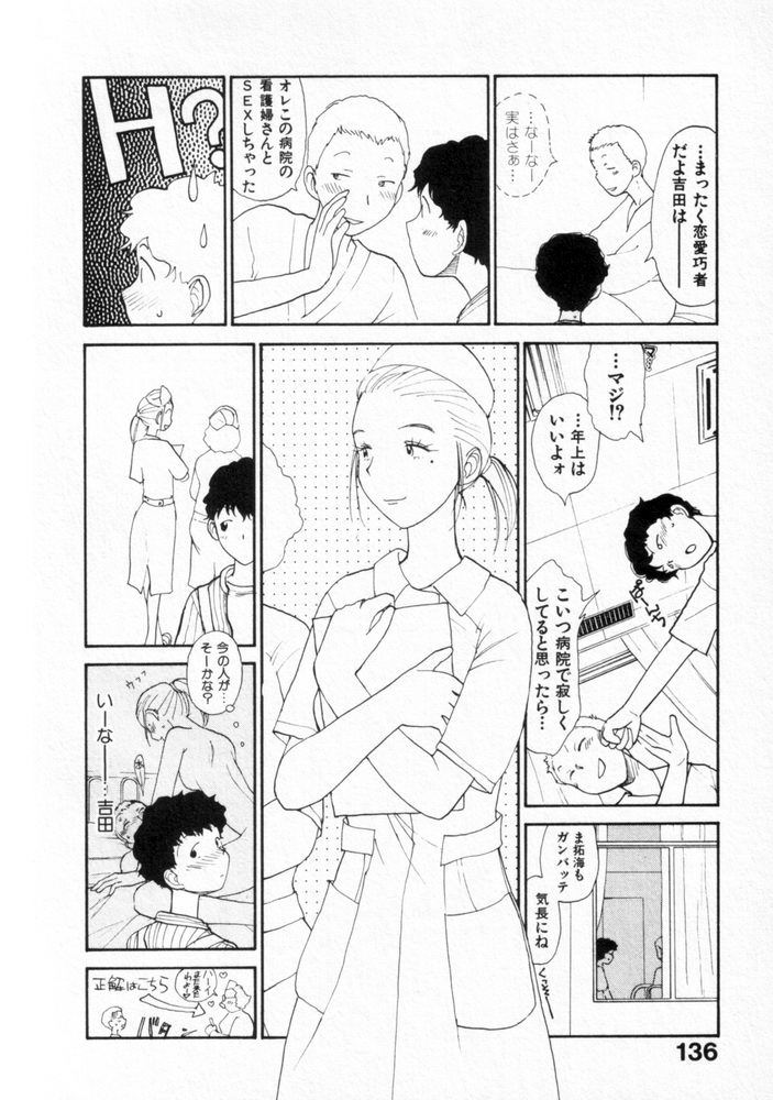 [陽気婢] 内向エロス ２