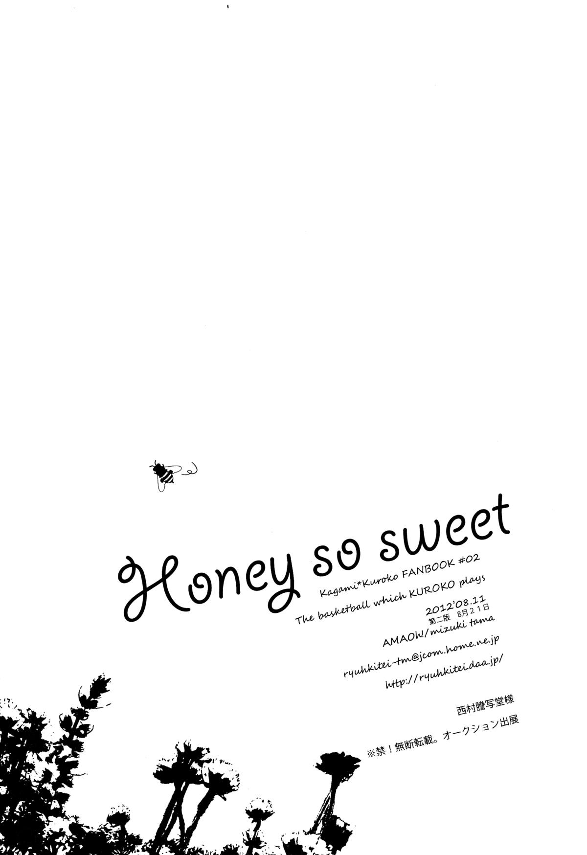 [AMAOh! (水稀たま)] Honey So Sweet (黒子のバスケ)