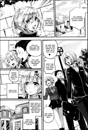 [doumou] 麗華と怜二 (COMIC 真激 2013年5月号) [英訳]