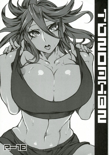 (C83) [cocoon (kaiko)] スーパーダンガンロンパ2　おまけ本 (スーパーダンガンロンパ2)