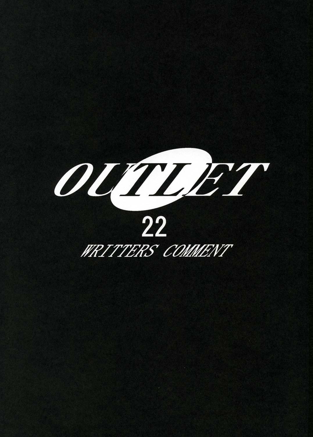 (C67) [VOISIN、DIFFERENT (よろず)] OUTLET 22 (スクールランブル)