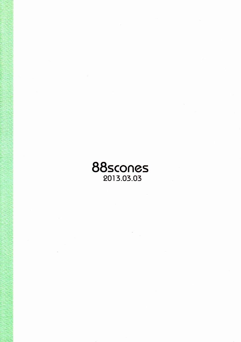 (ショタスクラッチ19) [88scones (さかきツイ)] 迷子のえりあし