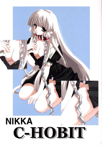 [NIKKA (伊原金蔵, 彩田万蔵)] C-HOBIT (ちょびっツ)