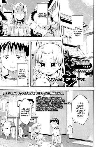 [yam] 天使のそしつ (ガールズフォーム Vol.01) [英訳]