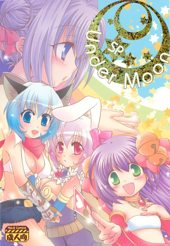 (C74) [茉莉花, SCOOP (たちばなさくや, かんきりこ)] Under Moon SP (ラグナロクオンライン)