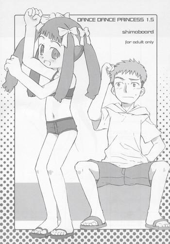 (サンクリ27) [シモボード (シモさん)] DANCE DANCE PRINCESS 1.5 (舞-HiME)