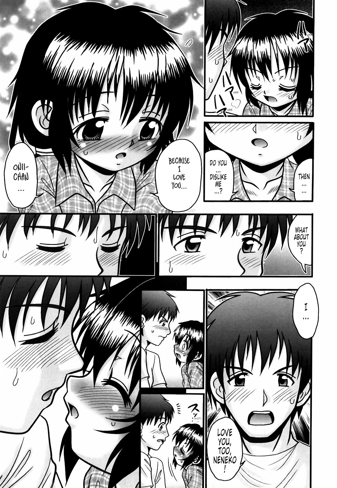 [あーる・こが] つくみみ [英訳] [無修正]