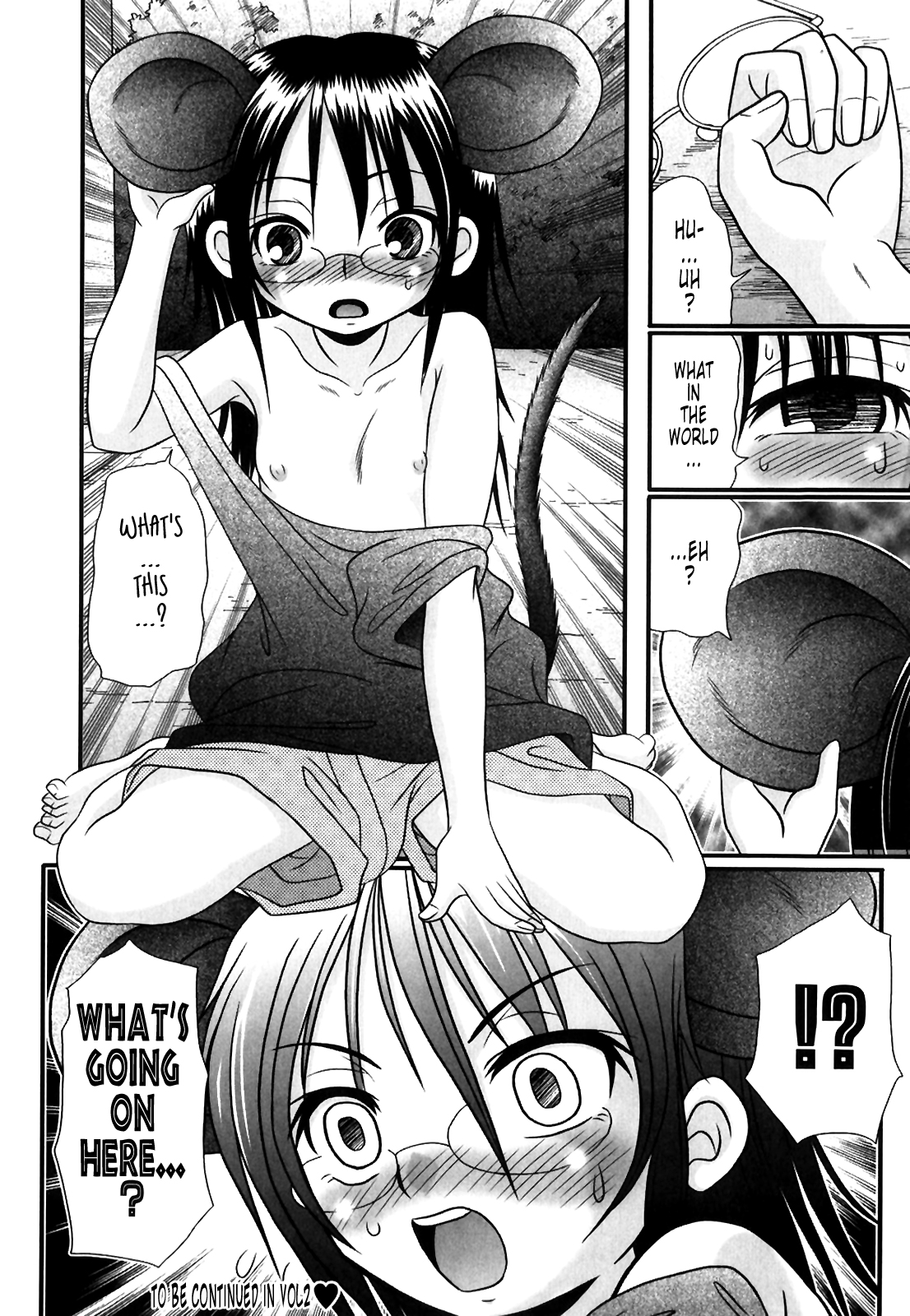 [あーる・こが] つくみみ [英訳] [無修正]