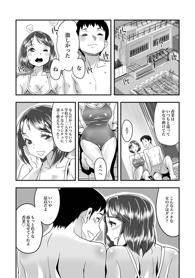 COMIC XO 絶！ Vol.27 [DL版]