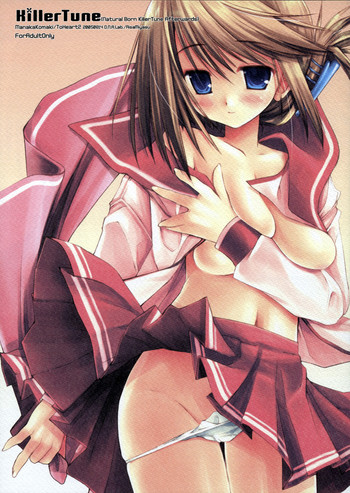 [D・N・A.Lab. (ミヤスリサ)] Killer Tune -Natural Born Killer Tune Afterwards- (ToHeart2) (非縮小版)