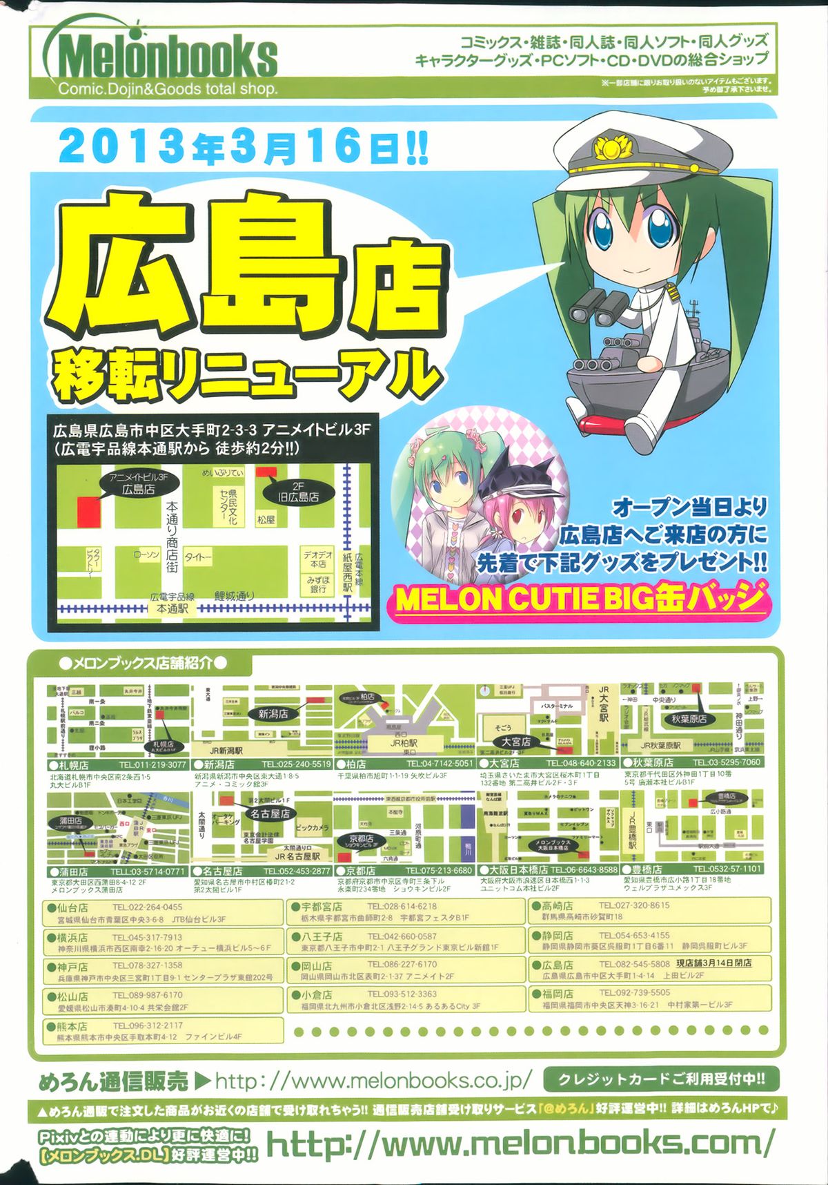 コミックプリズム Vol.7 2013 SPRING