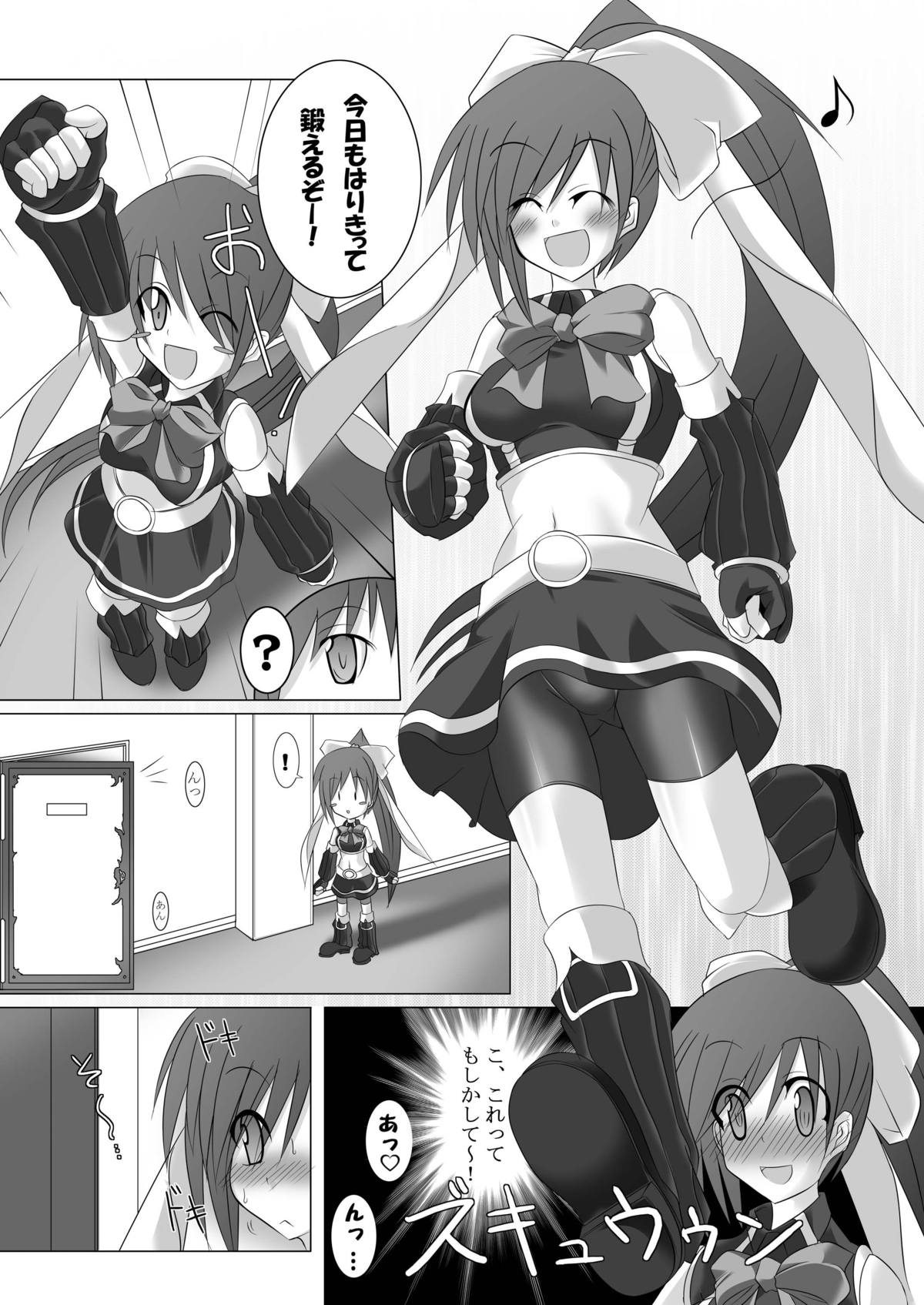 [Stapspats (翡翠石)] Stapspats【QMA】総集編1 「まるごと1冊!ルキア本!!」 (クイズマジックアカデミー) [DL版]