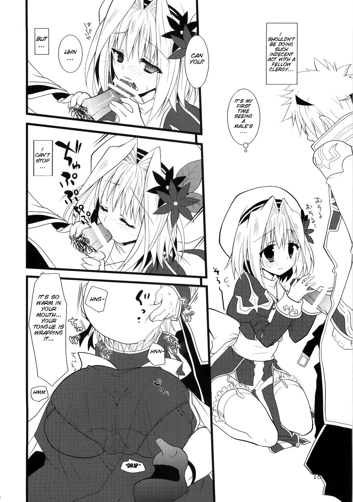 (COMIC1☆4) [リュナイティア (季月えりか)] Daily RO 2 (ラグナロクオンライン) [英訳]