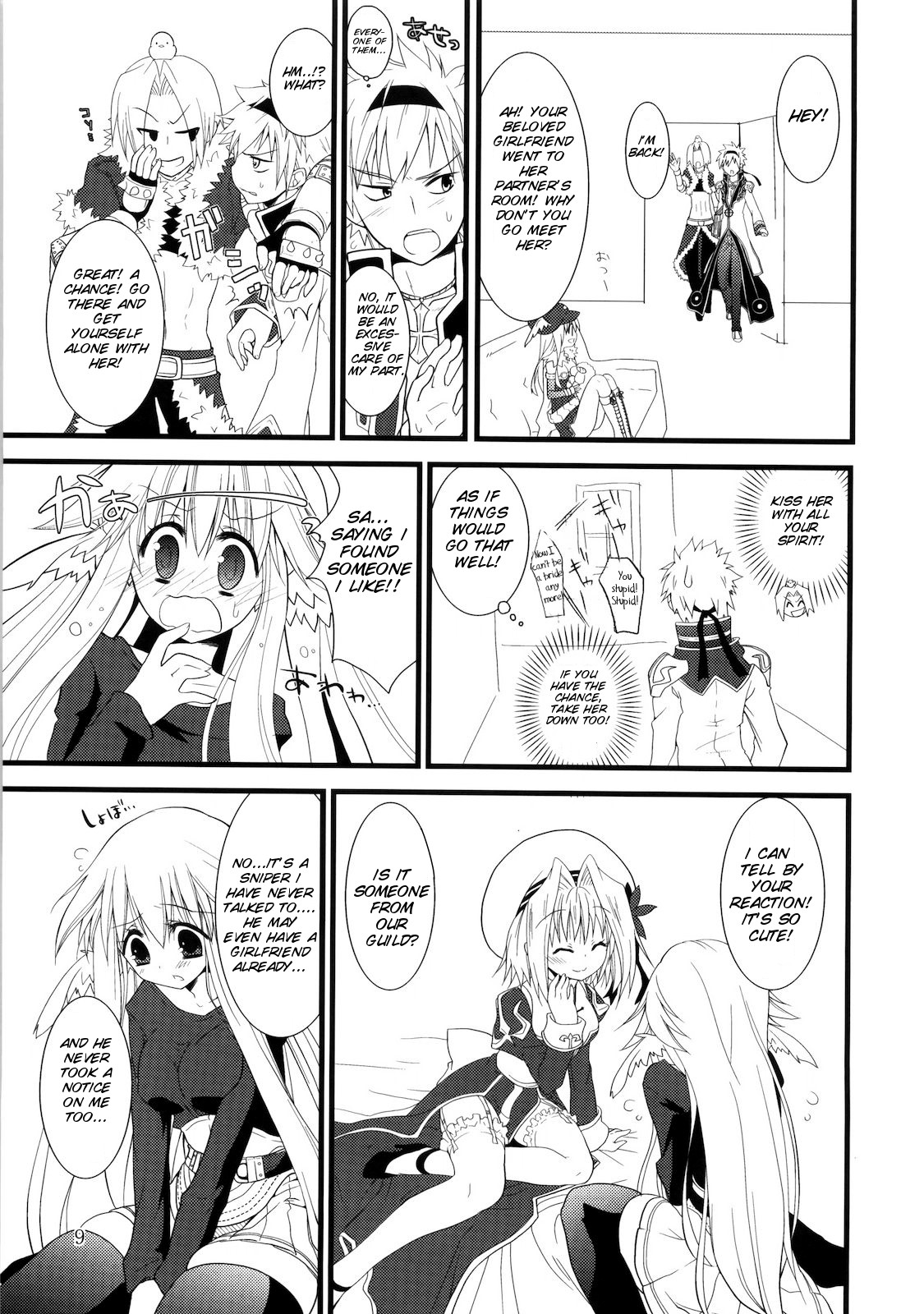 (COMIC1☆4) [リュナイティア (季月えりか)] Daily RO 2 (ラグナロクオンライン) [英訳]