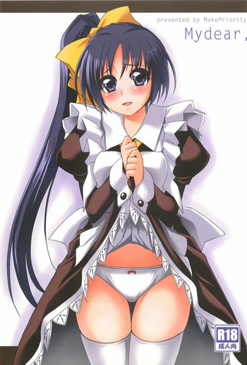 [MakePriority (ろりえ)] Mydear, (With You)