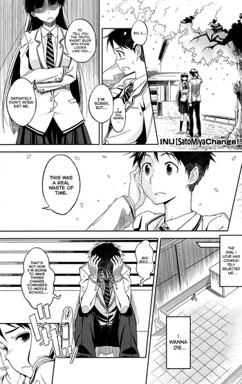 [INU] さとみやChange!! (コミックメガストア 2012年7月号) [英訳]