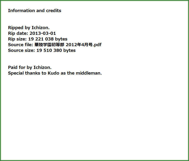 [アンソロジー] 華陵学園初等部 2012年4月号 [DL版]