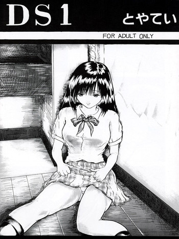 [とやてい (戸山公成)] Dirty Strawberrys 1 (いちご100%)