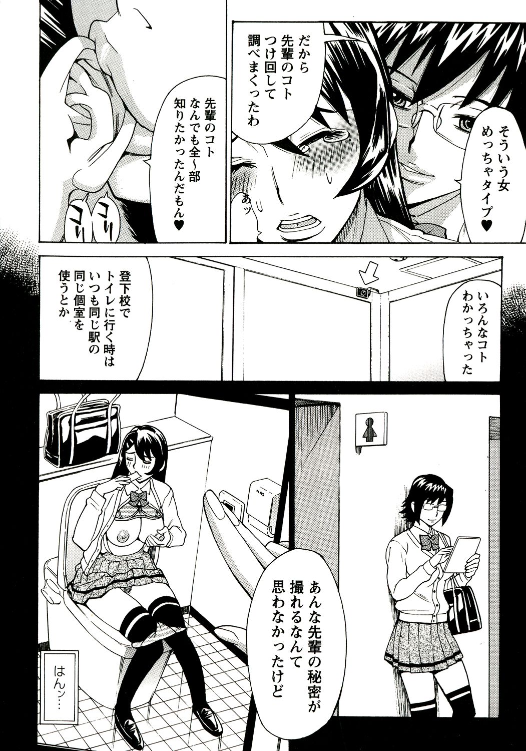 [牧部かたる] 淫乳M母娘