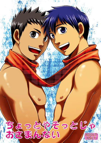 【CLUB-Z】良いやそっとじゃおさまんんない 【CLUB-Z】良いやそっとじゃおさまんんない