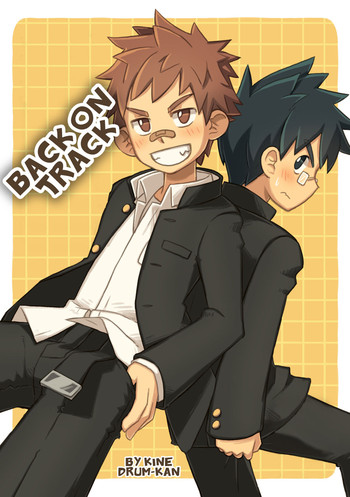 [ドラム缶 (杵)] 閑話休題 [英訳]