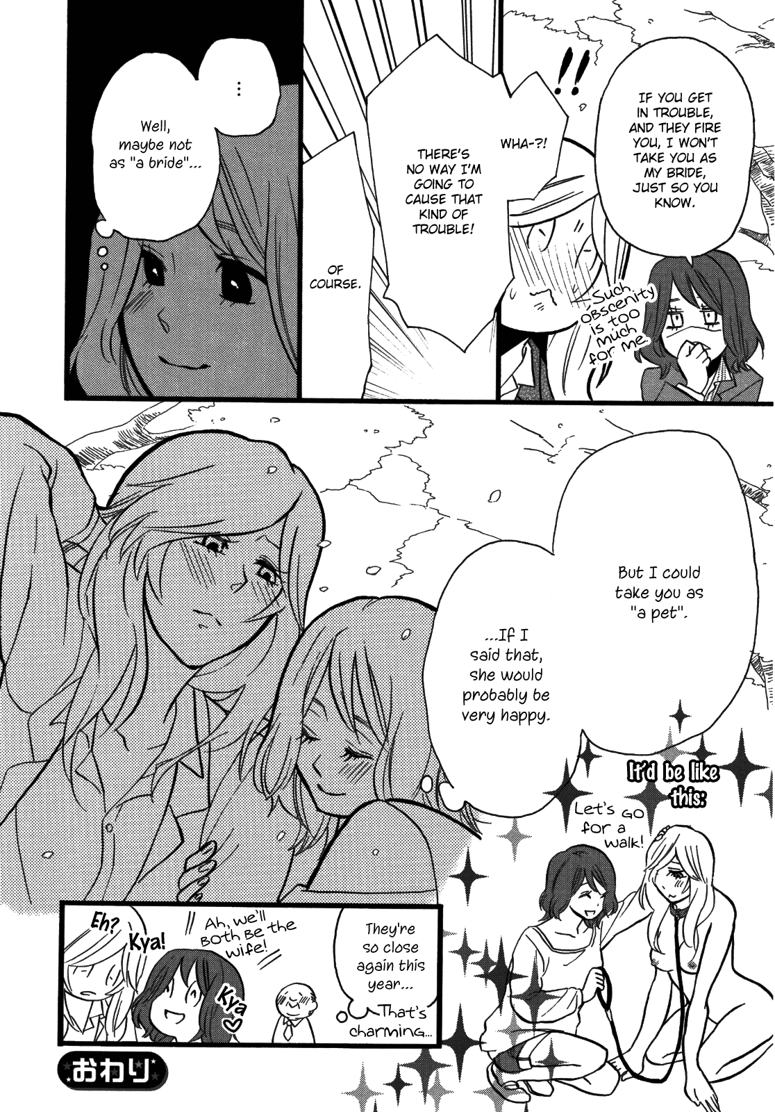 [アンソロジー] 百合姫 Wildrose 第5巻 第11章 [英訳]