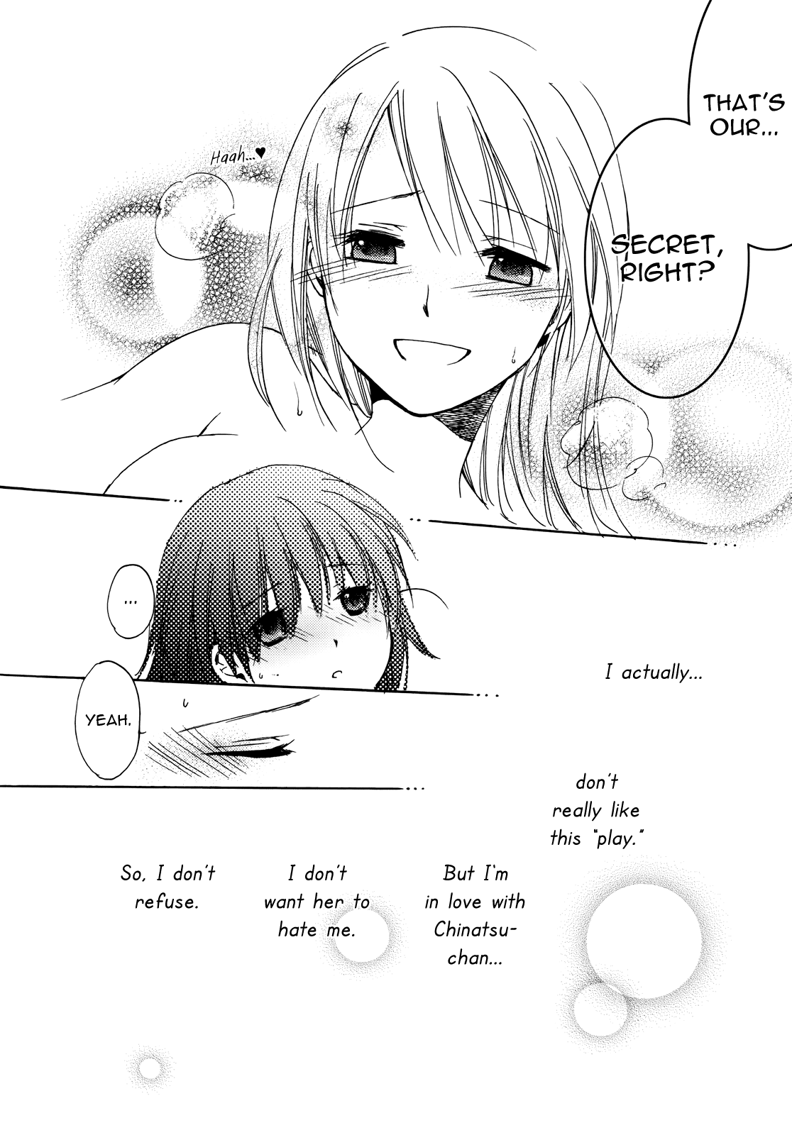 [楽時たらひ] 境界線上のバージン (紅百合 Girls Love H) [英訳]